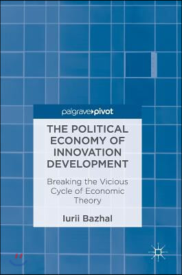 The Political Economy of Innovation Development: Breaking the Vicious Cycle of Economic Theory