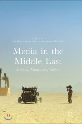 Media in the Middle East: Activism, Politics, and Culture