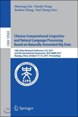 Chinese Computational Linguistics and Natural Language Processing Based on Naturally Annotated Big Data