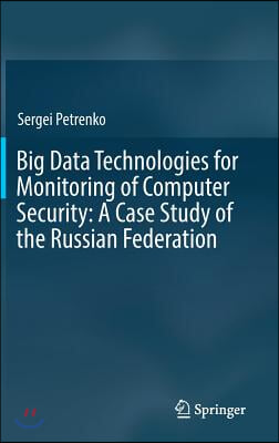 Big Data Technologies for Monitoring of Computer Security