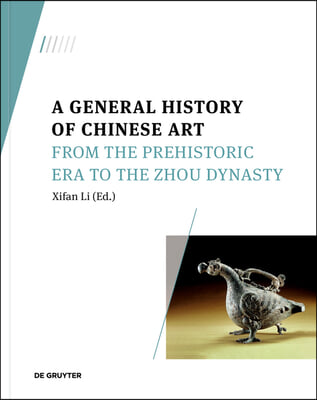 A General History of Chinese Art: From the Prehistoric Era to the Zhou Dynasty