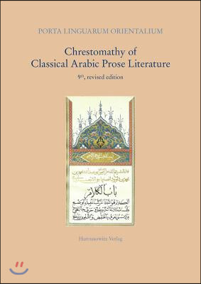 Chrestomathy of Classical Arabic Prose Literature