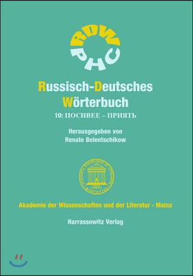 Russisch-Deutsches Worterbuch: Band 10