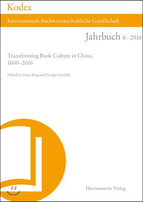 Kodex 6 (2016): Buchmarkt in China