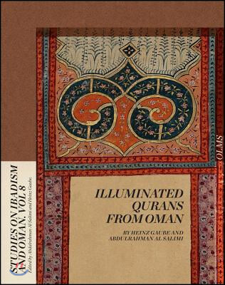 Illuminated Qurans from Oman, 8