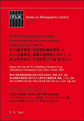 IFLA Cataloguing Principles: Steps Towards an International Cataloguing Code, 4: Report from the 4th IFLA Meeting of Experts on an International Catal