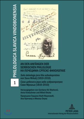 An den Anfaengen der serbischen Philologie- Na počecima srpske filologije: &quot;Salo debeloga jera libo azbukoprotres&quot; von Sava Mrkalj (1810-2010)- &quot;