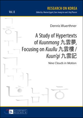 A Study of Hypertexts of Kuunmong 九雲夢, Focusing on Kuullu 九雲樓 / Kuun&#39;gi 九雲記: Nine Cloud