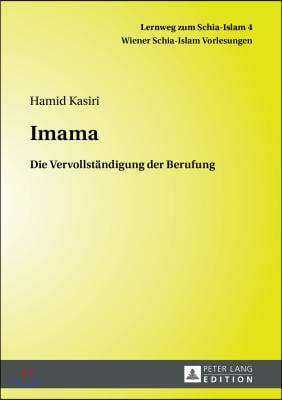 Imama