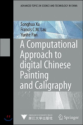 A Computational Approach to Digital Chinese Painting and Calligraphy