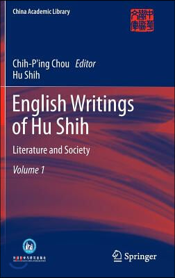 English Writings of Hu Shih: Literature and Society (Volume 1)