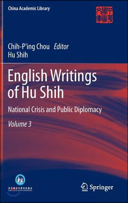 English Writings of Hu Shih: National Crisis and Public Diplomacy (Volume 3)