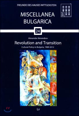 Revolution and Transition, 24: Cultural Policy in Bulgaria, 1989-2012