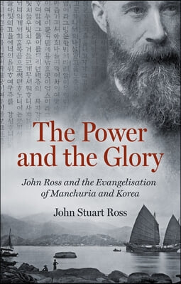 The Power and the Glory: John Ross and the Evangelisation of Manchuria and Korea