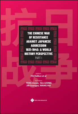 The Chinese War of Resistance Against Japanese Aggression 1931-1945, Part II