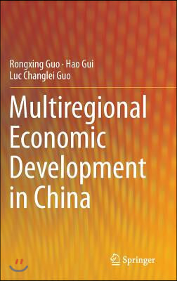 Multiregional Economic Development in China