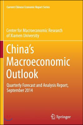 China's Macroeconomic Outlook: Quarterly Forecast and Analysis Report, September 2014