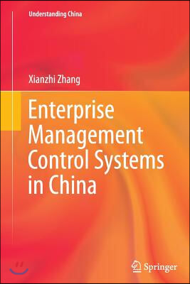 Enterprise Management Control Systems in China