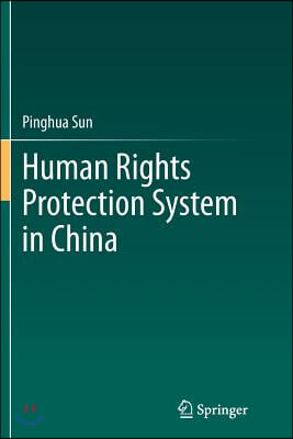 Human Rights Protection System in China