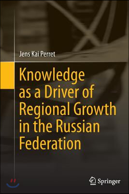 Knowledge as a Driver of Regional Growth in the Russian Federation