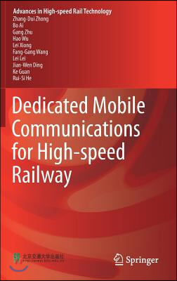 Dedicated Mobile Communications for High-Speed Railway