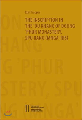 The Inscription in the `Du Khang of `Phur Monastery Spu Rang (Mnga`ris)
