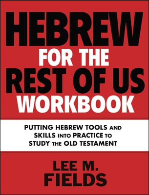 Hebrew for the Rest of Us Workbook: Using Hebrew Tools to Study the Old Testament