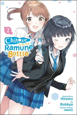 Chitose Is in the Ramune Bottle, Vol. 2 (Manga)