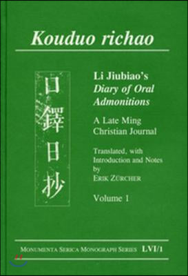 Kouduo richao. Li Jiubiao&#39;s Diary of Oral Admonitions. A Late Ming Christian Journal