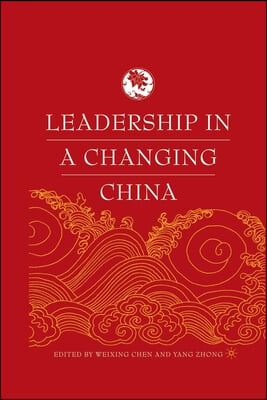 Leadership in a Changing China: Leadership Change, Institution Building, and New Policy Orientations