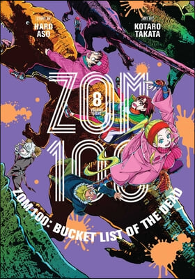 Zom 100: Bucket List of the Dead, Vol. 8