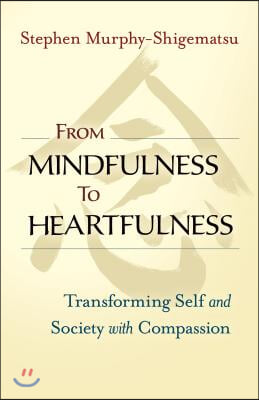 From Mindfulness to Heartfulness: Transforming Self and Society with Compassion