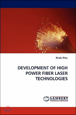 Development of High Power Fiber Laser Technologies
