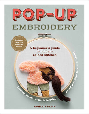 Pop-Up Embroidery: A Beginner&#39;s Guide to Modern Raised Stitches