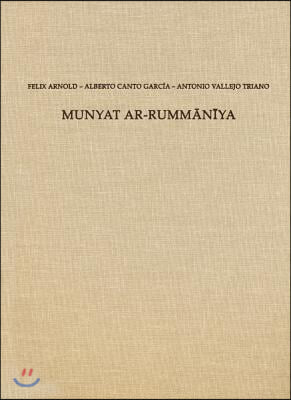 Munyat Ar-Rummaniya