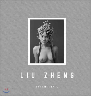 Liu Zheng: Dream Shock