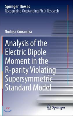 Analysis of the Electric Dipole Moment in the R-Parity Violating Supersymmetric Standard Model