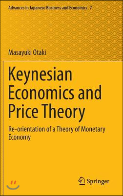 Keynesian Economics and Price Theory: Re-Orientation of a Theory of Monetary Economy