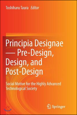 Principia Designae － Pre-Design, Design, and Post-Design: Social Motive for the Highly Advanced Technological Society