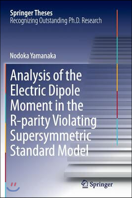 Analysis of the Electric Dipole Moment in the R-Parity Violating Supersymmetric Standard Model