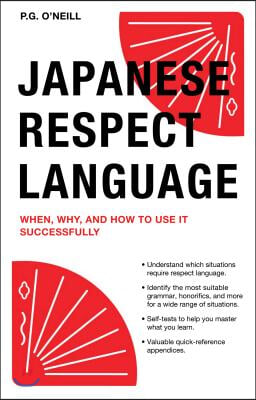 Japanese Respect Language: When, Why, and How to Use It Successfully: Learn Japanese Grammar, Vocabulary &amp; Polite Phrases with This User-Friendly