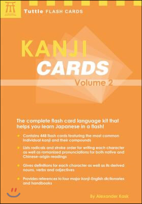 Kanji Cards