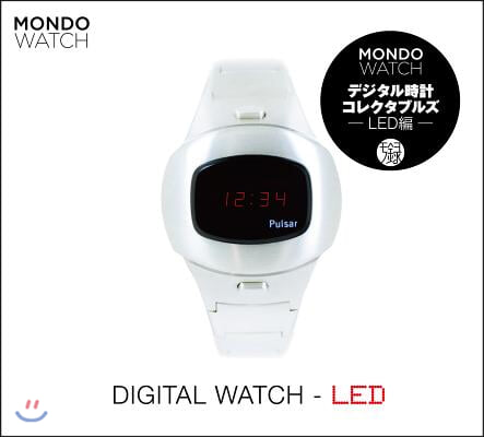 Mondo Watch Digital Watch -Led