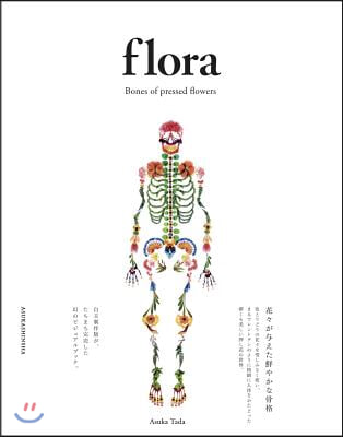 Art Book Flora - Bones of Pressed Flowers