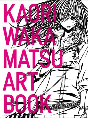 Kaori Wakamatsu Art Book