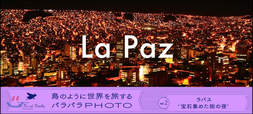 La Paz Photo Flip Book