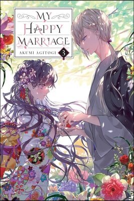 My Happy Marriage, Vol. 3 (Light Novel)