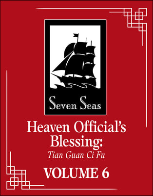 Heaven Official&#39;s Blessing: Tian Guan CI Fu (Novel) Vol. 6