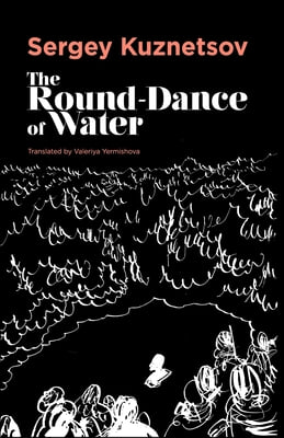 Round-Dance of Water