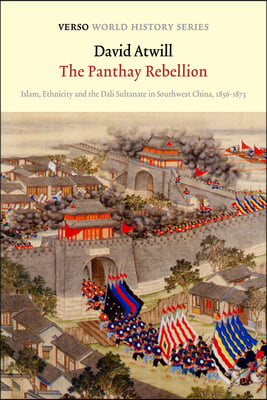 The Panthay Rebellion: Islam, Ethnicity and the Dali Sultanate in Southwest China, 1856-1873